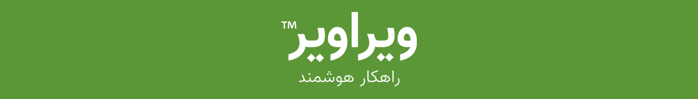 20 درصد تخفیف آخر فصل