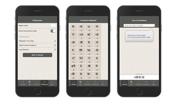 Persian Cuneiform Script