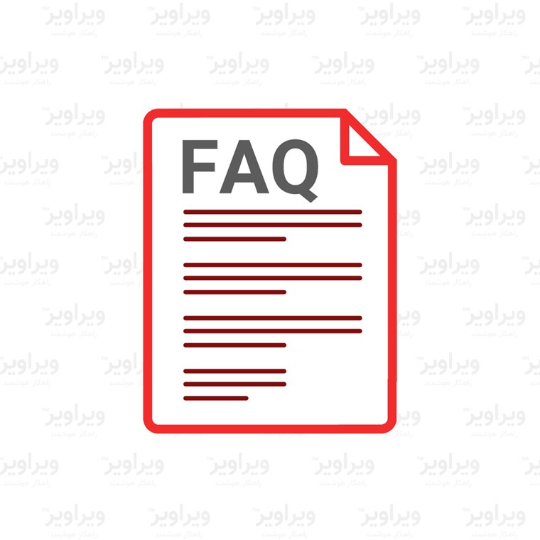 پرسش‌های متداول | FAQ