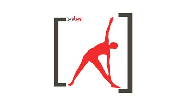 انعطاف پذیری