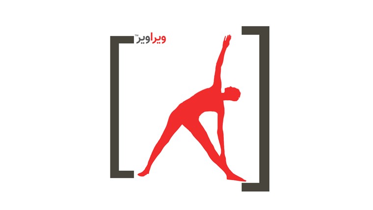 انعطاف پذیری